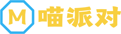 喵派对资源解析系统系统